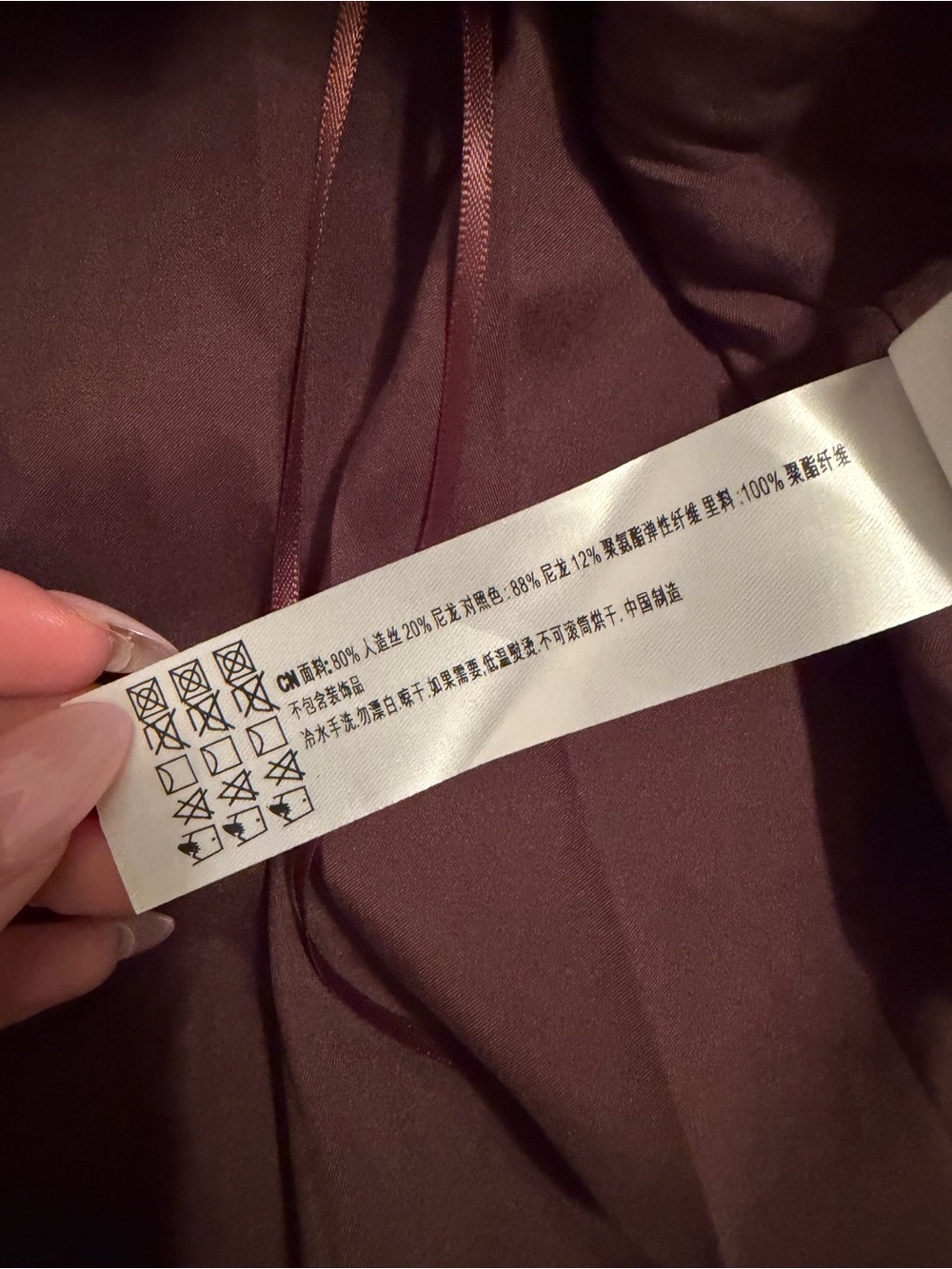En Saison Peregrine Maxi Dress Chocolate Brown S NWOT - Picture 13 of 14